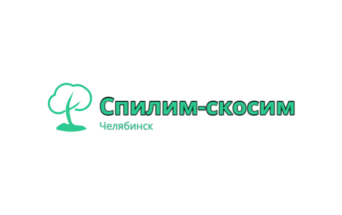 Спилим-скосим.рф